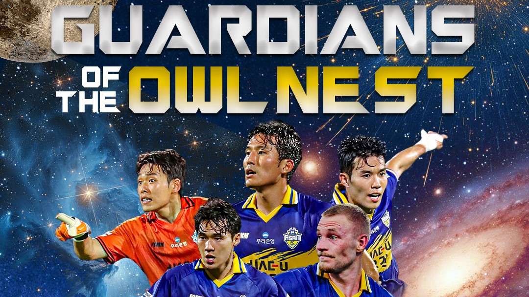 국내·외 7개 도시 팬심을 하나로 … 충남아산FC 은고이, 괴물 스트라이커 탄생 기대